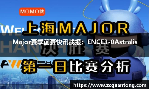 杏耀注册官网